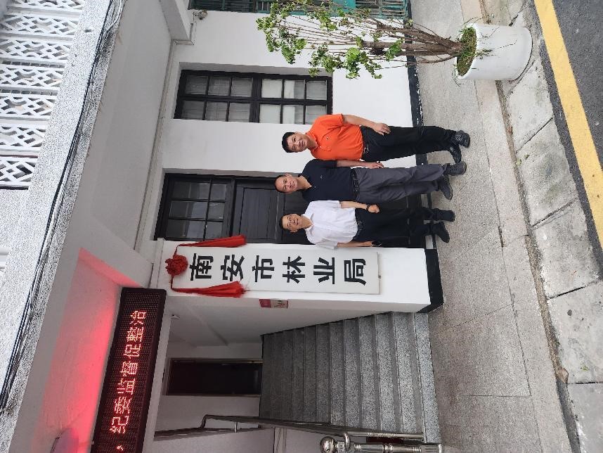 福建金森赴泉州市南安市考察交流，共謀山海協作新篇章