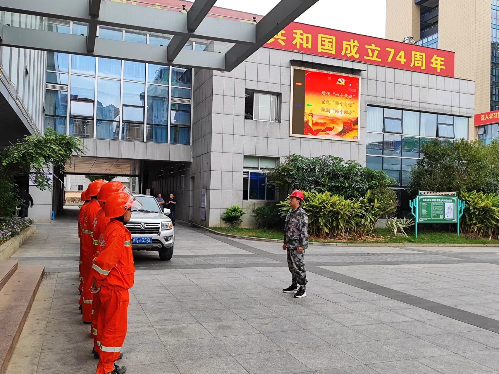 悠悠森林情，寸寸防火心