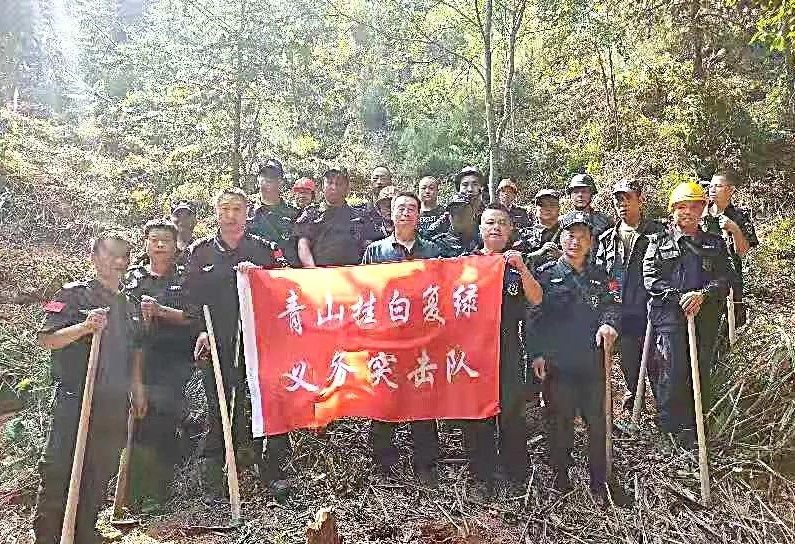 干好每一天|青山掛白我復(fù)綠，無私奉獻(xiàn)金森人——資源保護(hù)部義務(wù)突擊隊工作記實