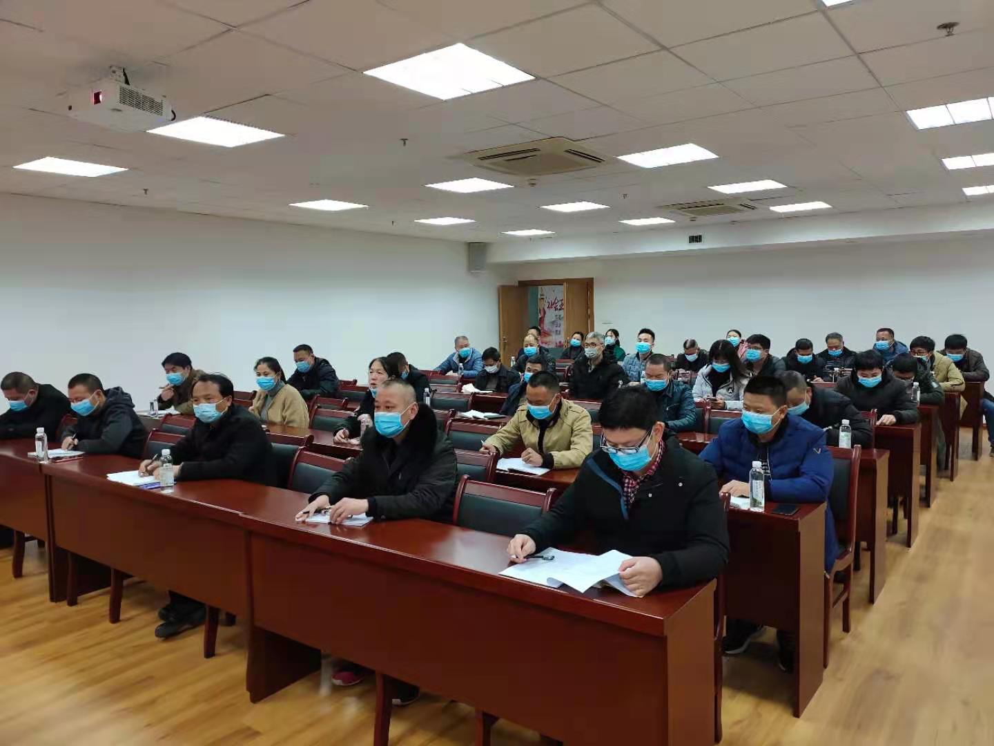 福建金森召開(kāi)2021年第一季度安全生產(chǎn)、森林防火、疫情防控工作會(huì)議