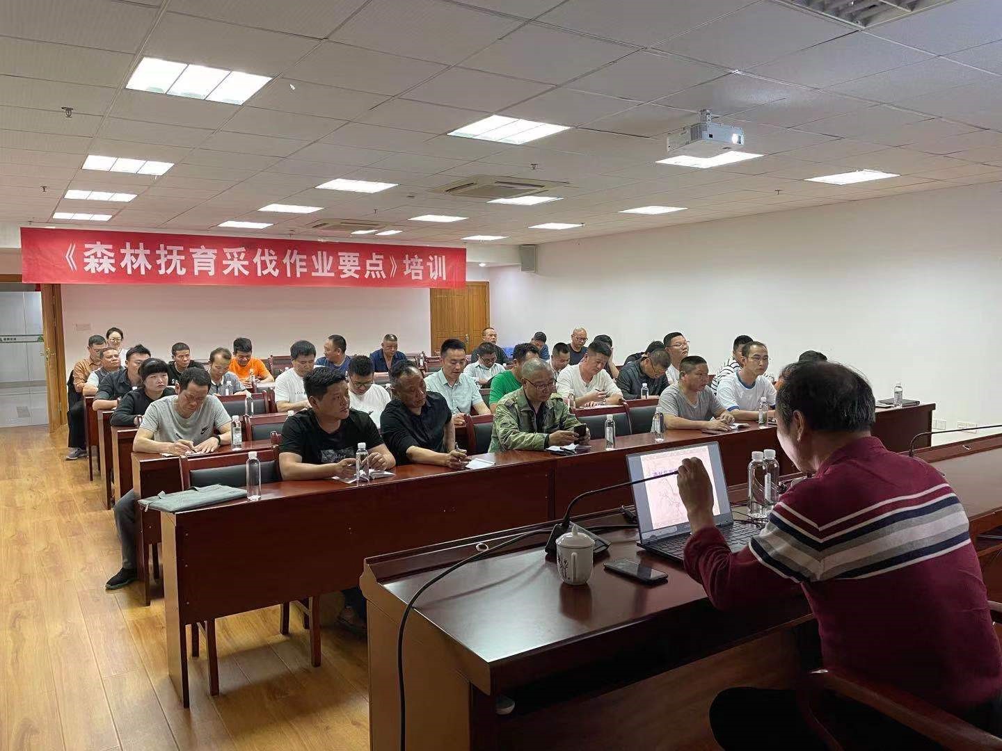 福建金森林業(yè)股份有限公司舉辦森林撫育采伐作業(yè)要點(diǎn)培訓(xùn)會