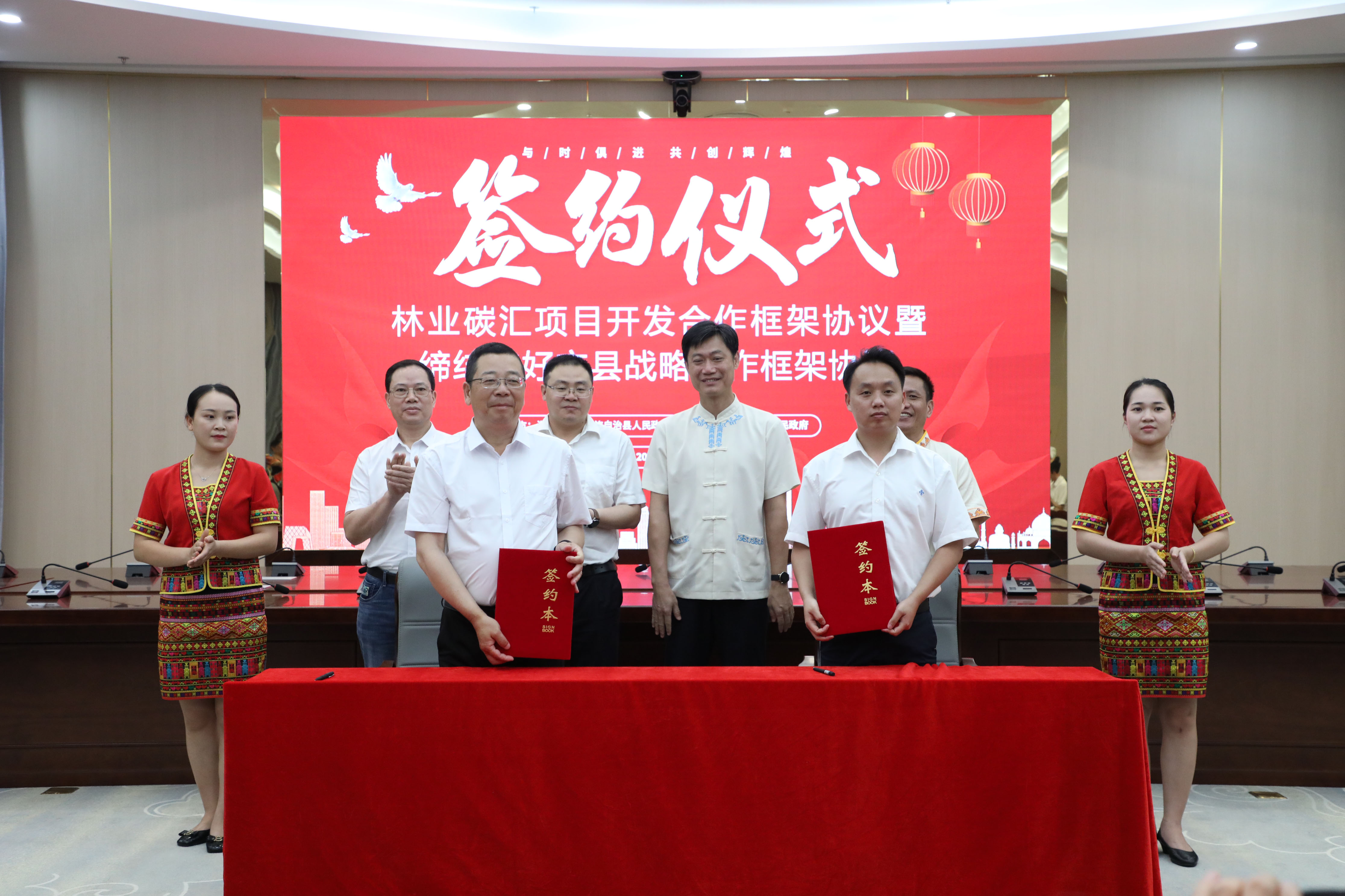 共創(chuàng)共贏 | 福建金森與海南白沙攜手合作開發(fā)林業(yè)碳匯項(xiàng)目 共創(chuàng)共贏 | 福建金森與海南白沙攜手合作開發(fā)林業(yè)碳匯項(xiàng)目