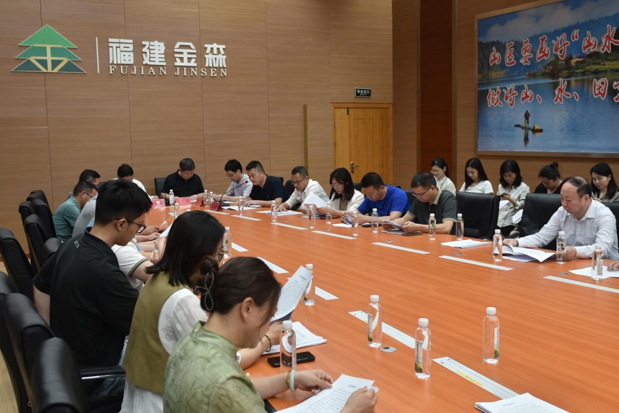 福建省法院生態(tài)環(huán)境審判實務培訓班 至福建金森開展調研 福建省法院生態(tài)環(huán)境審判實務培訓班 至福建金森開展調研