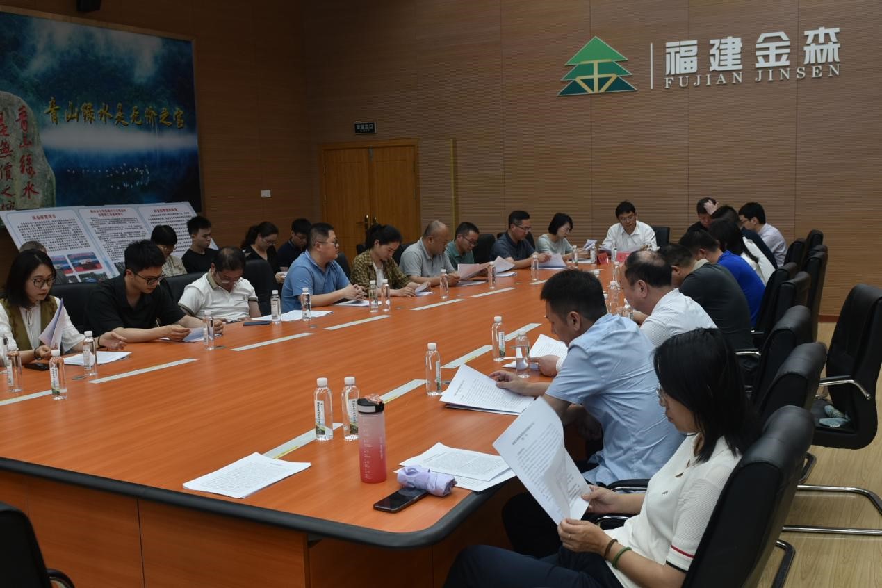 福建省法院生態(tài)環(huán)境審判實務培訓班 至福建金森開展調研