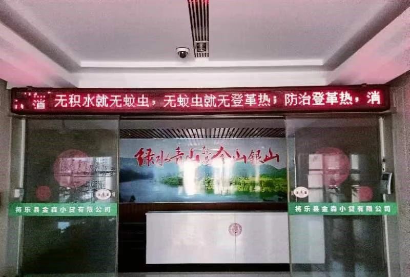 福建金森開展夏季愛國衛(wèi)生運動 福建金森開展夏季愛國衛(wèi)生運動