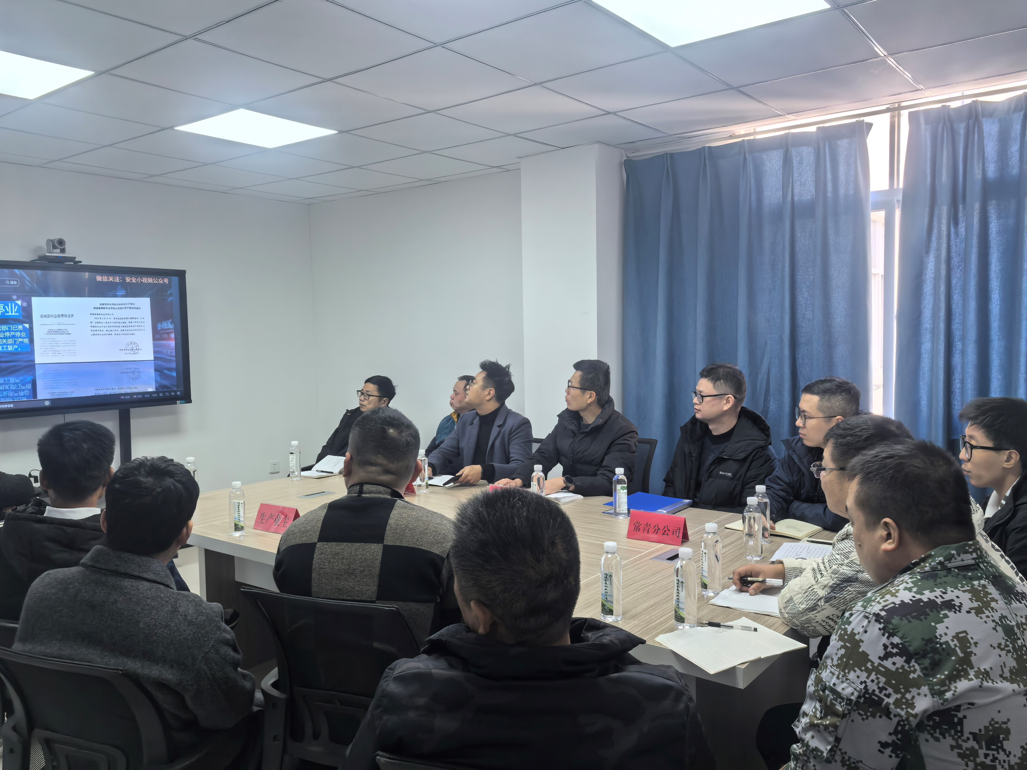 平安常青，我們在行動——常青分公司開展安全生產(chǎn)日活動