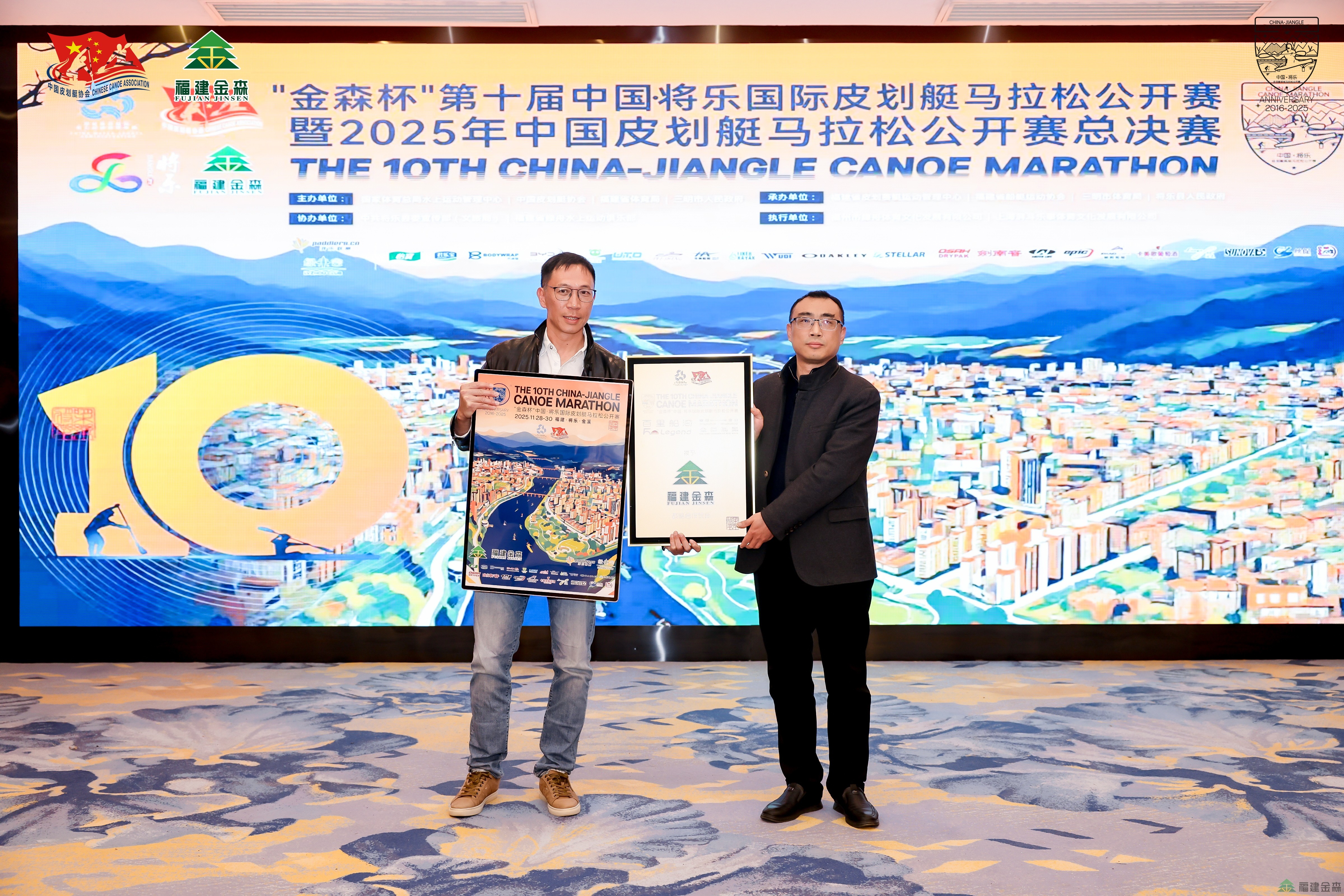 “金森杯”皮劃艇公開(kāi)賽圓滿收官， 百噸碳票打造“零碳賽事”新標(biāo)桿