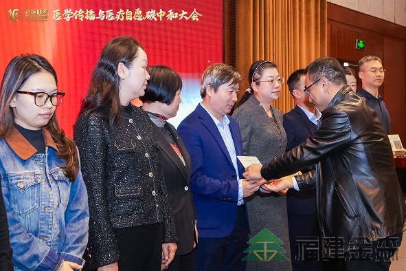 全國(guó)首個(gè)!!!“滬明杏林”醫(yī)療碳匯林項(xiàng)目成功啟動(dòng) 福建金森攜手多方共推醫(yī)療與生態(tài)融合發(fā)展新范式