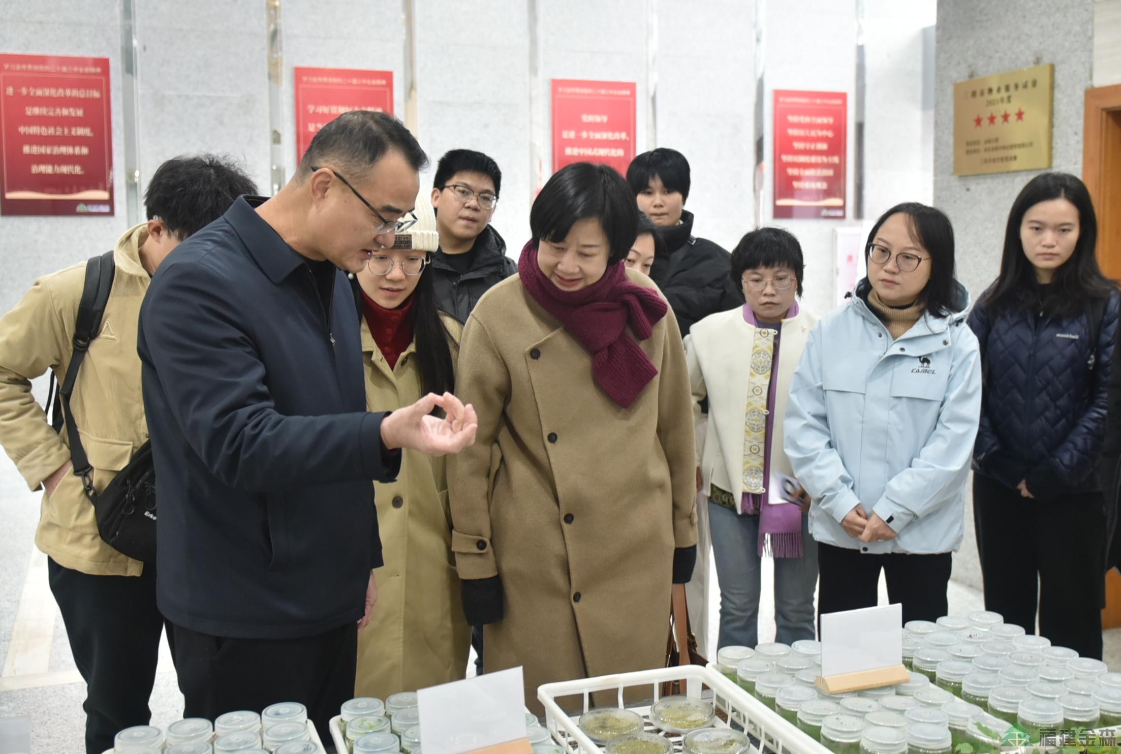 福建師范大學(xué)經(jīng)濟(jì)學(xué)院至福建金森調(diào)研